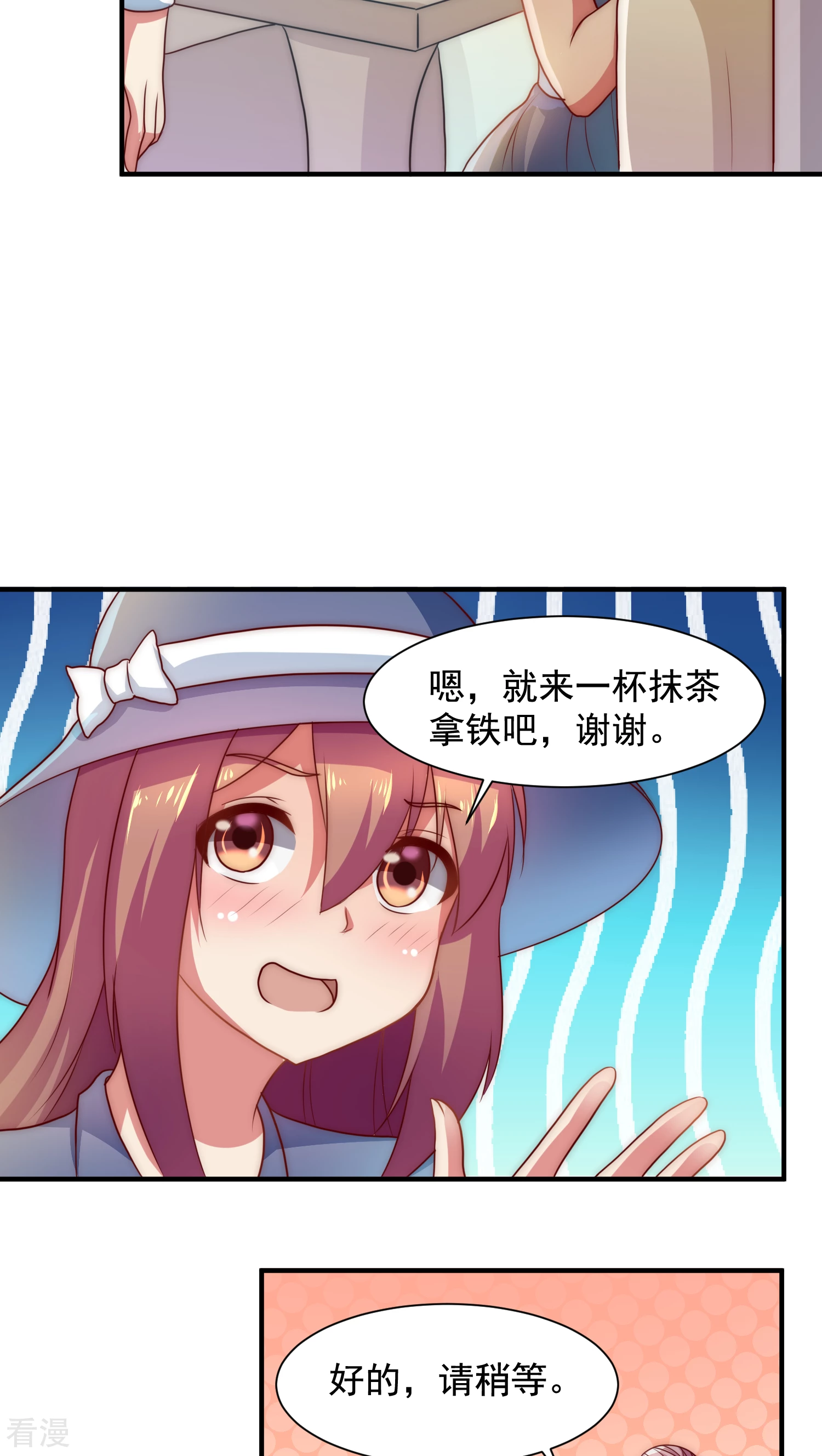 第48话-第48话