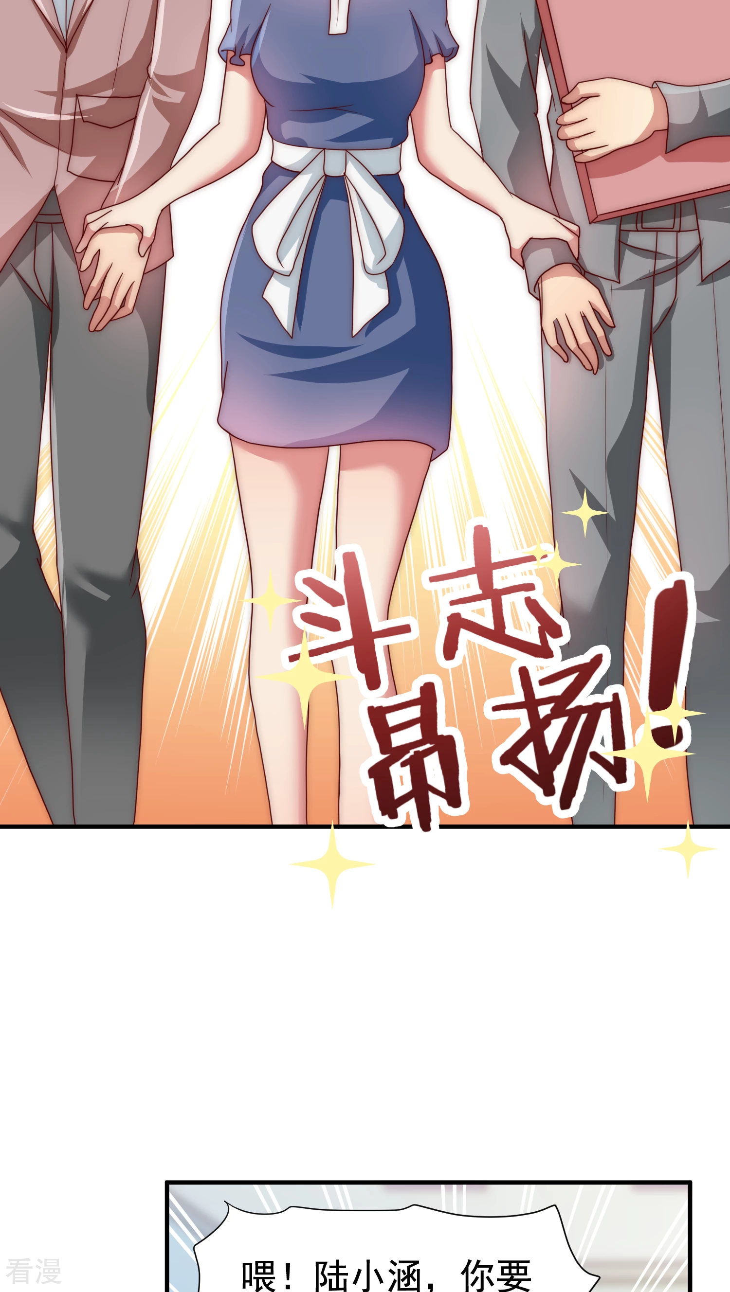 第50话-第50话