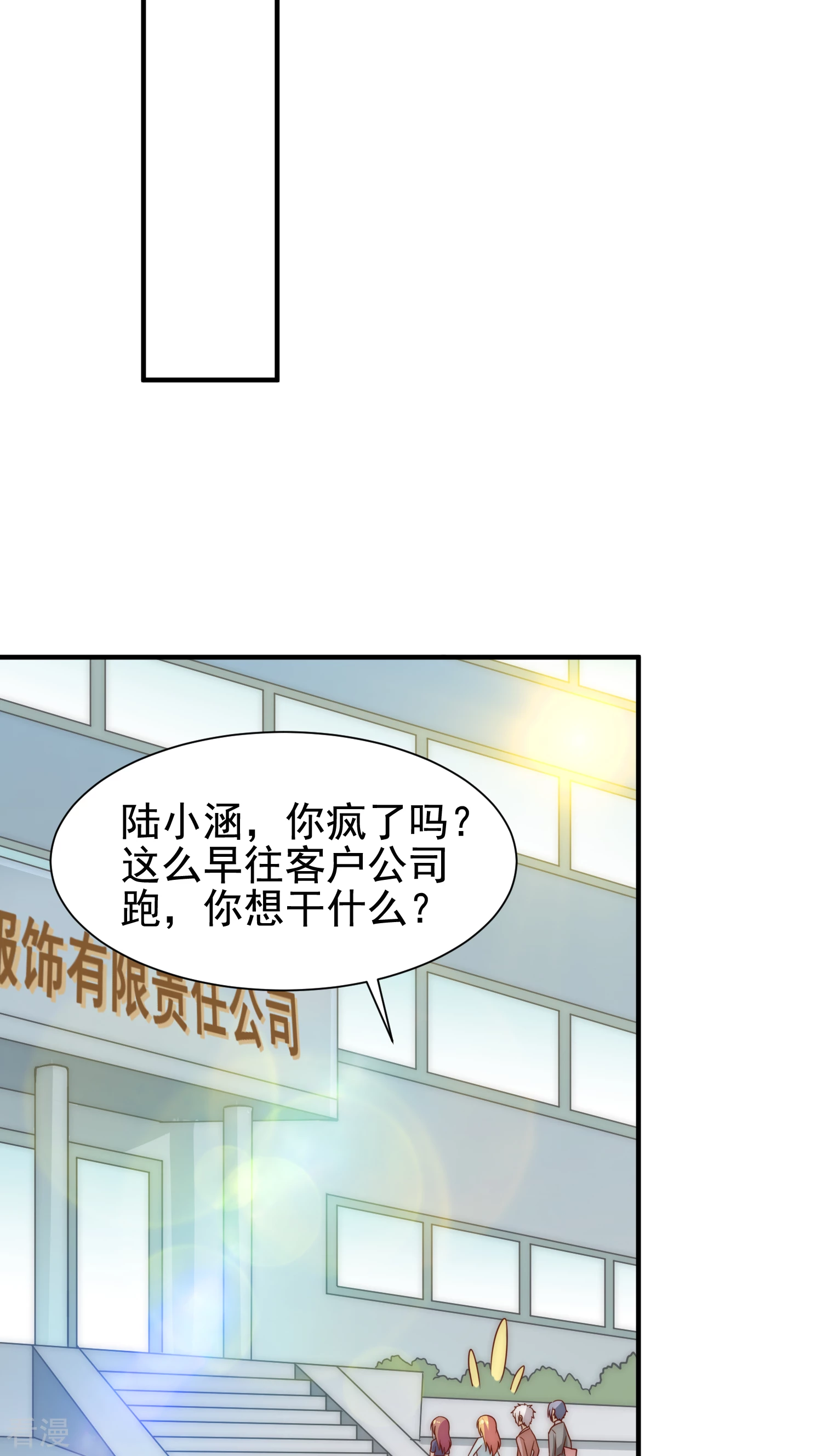 第50话-第50话