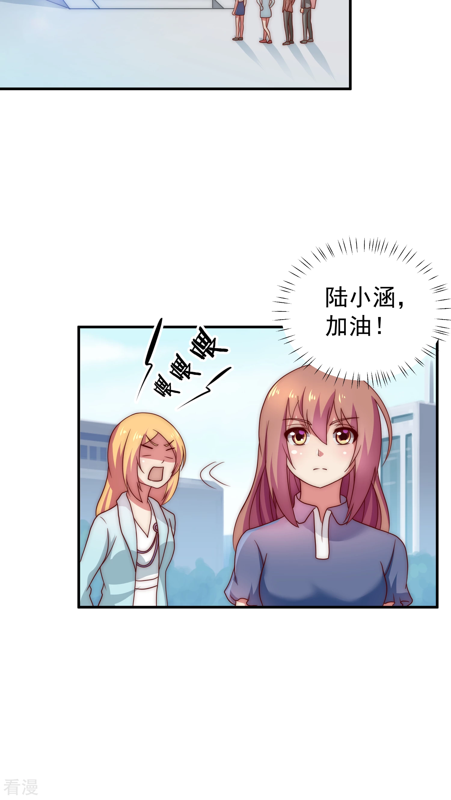 第50话-第50话