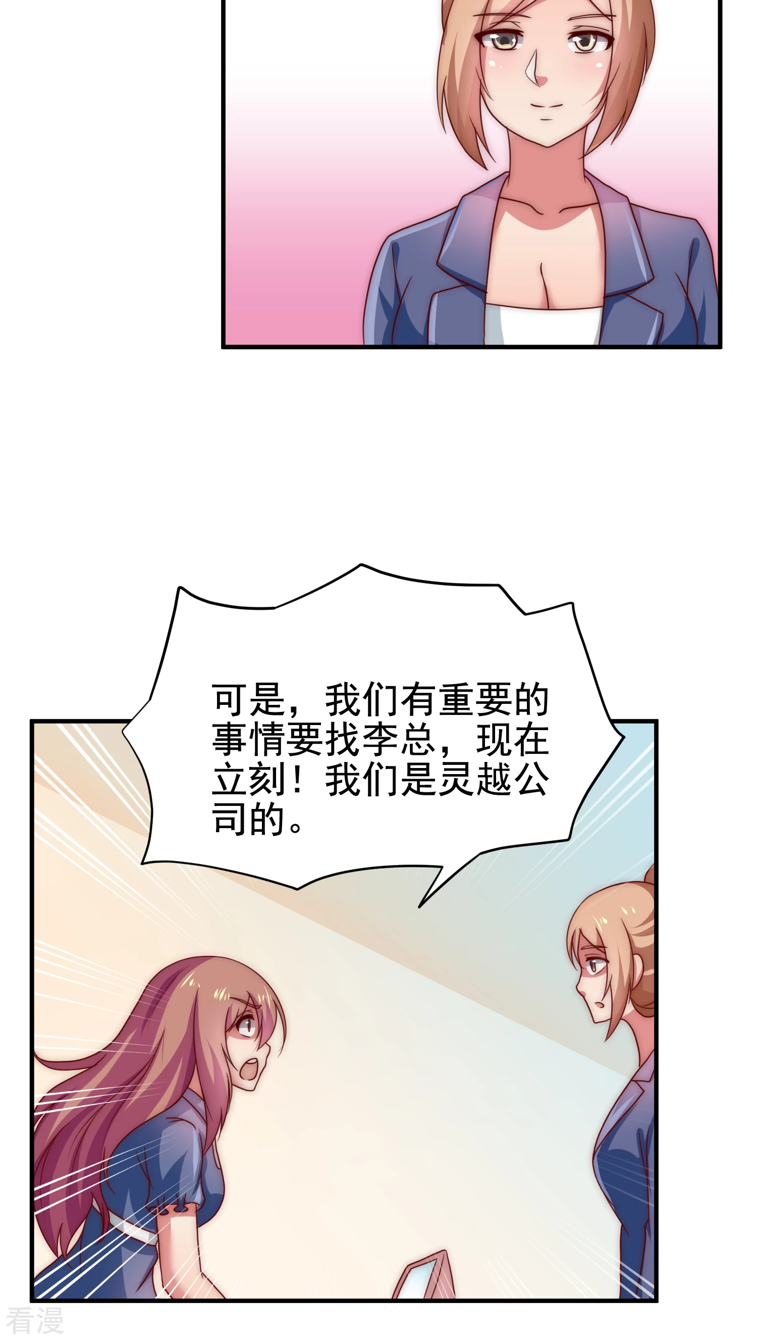 第50话-第50话
