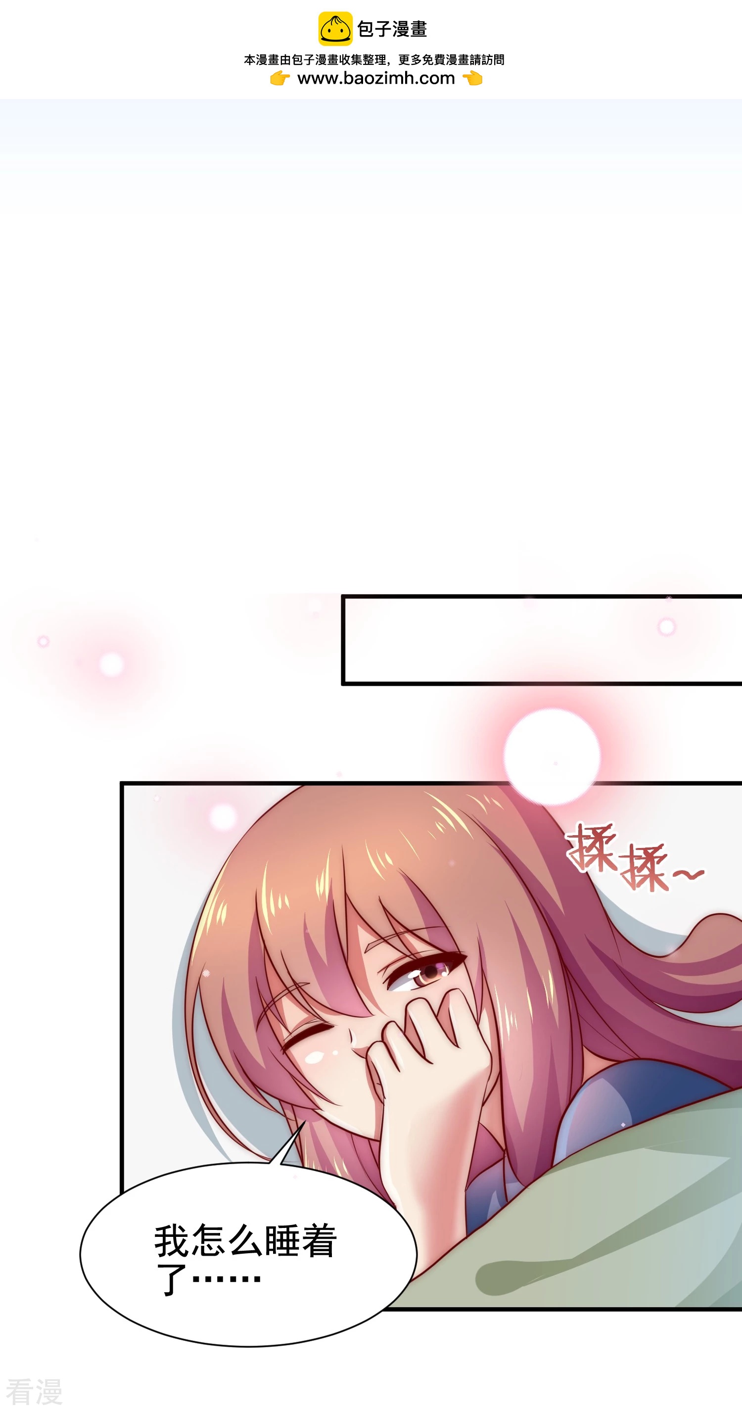 第50话-第50话