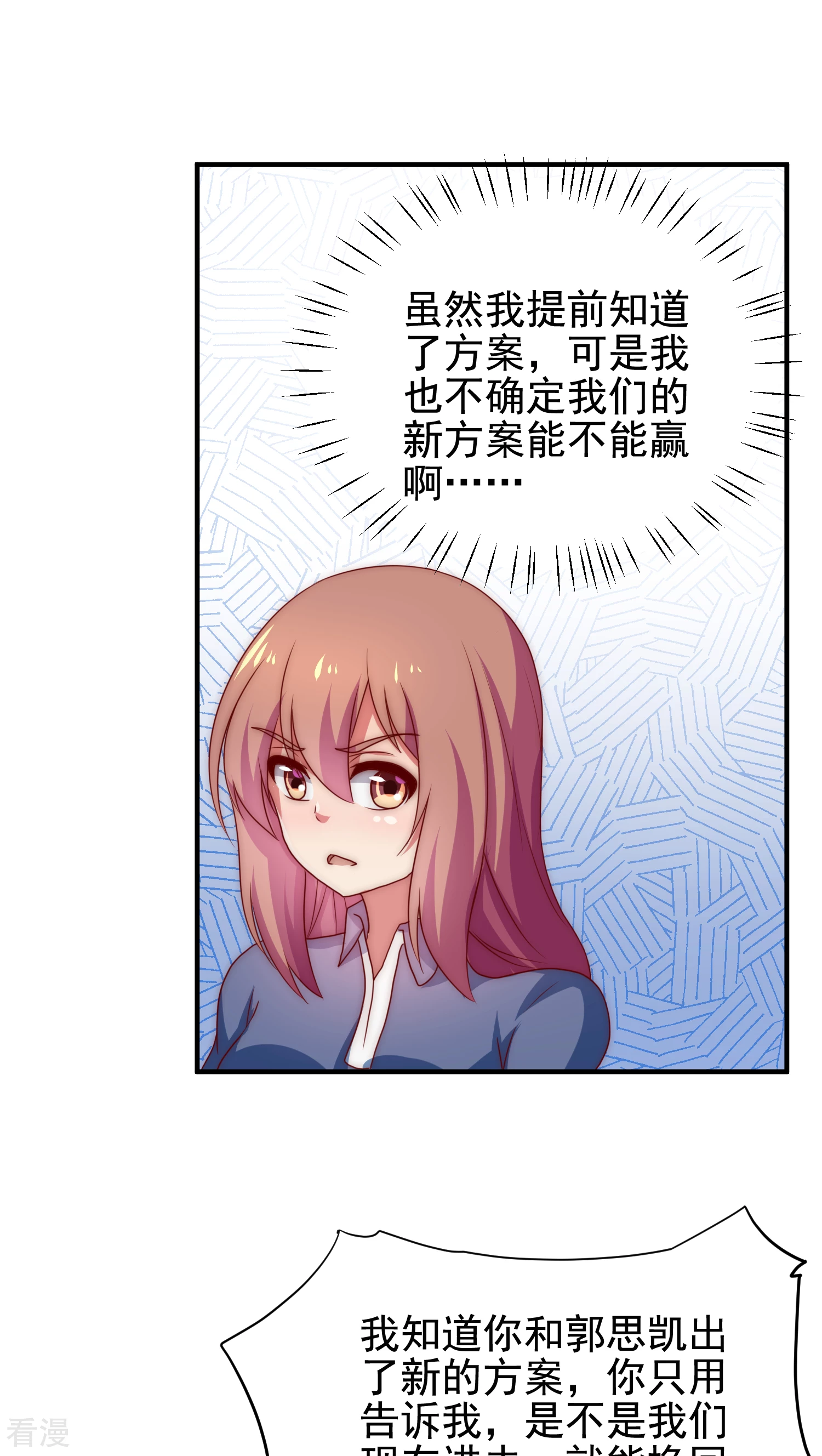第50话-第50话