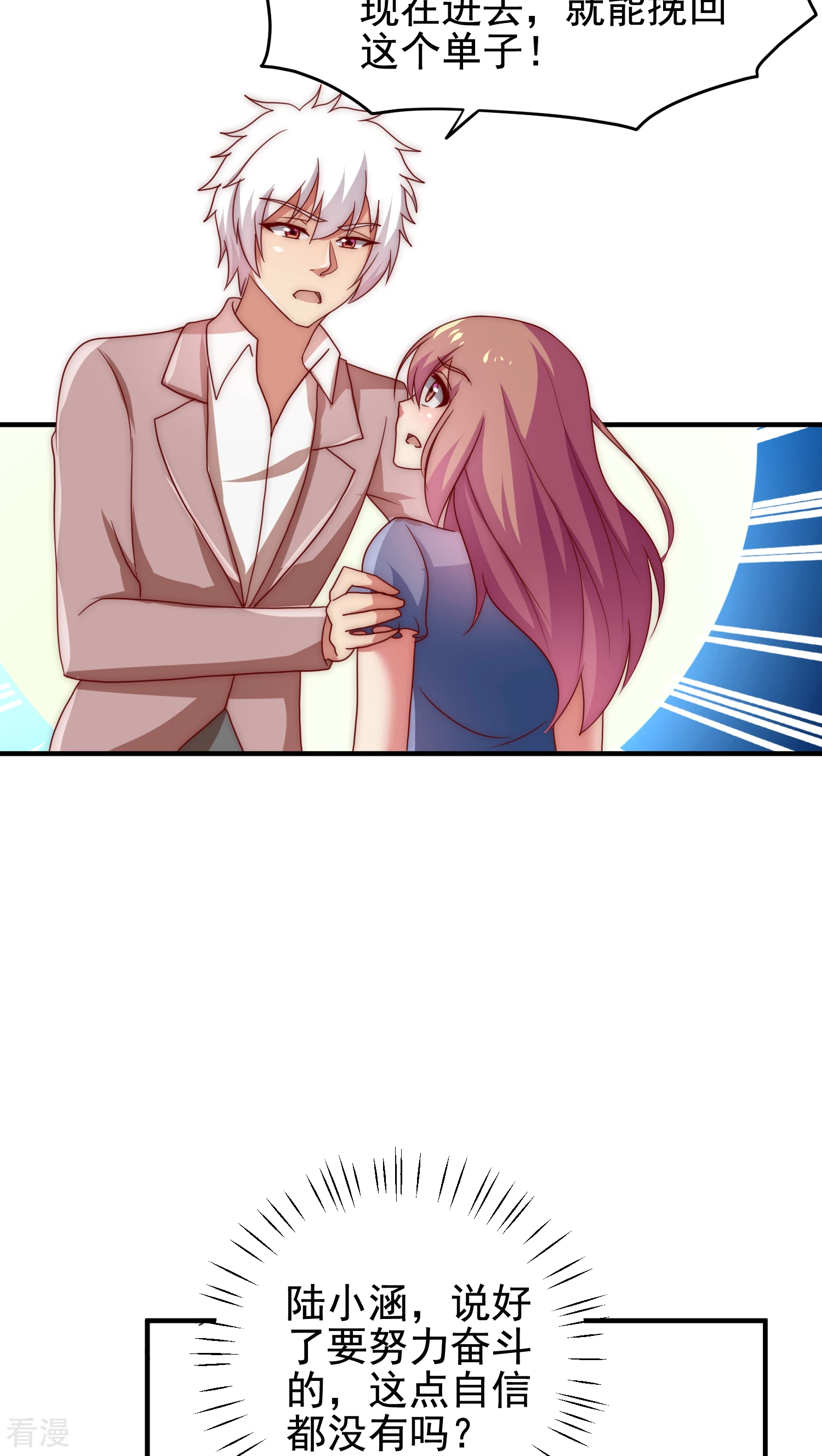 第50话-第50话