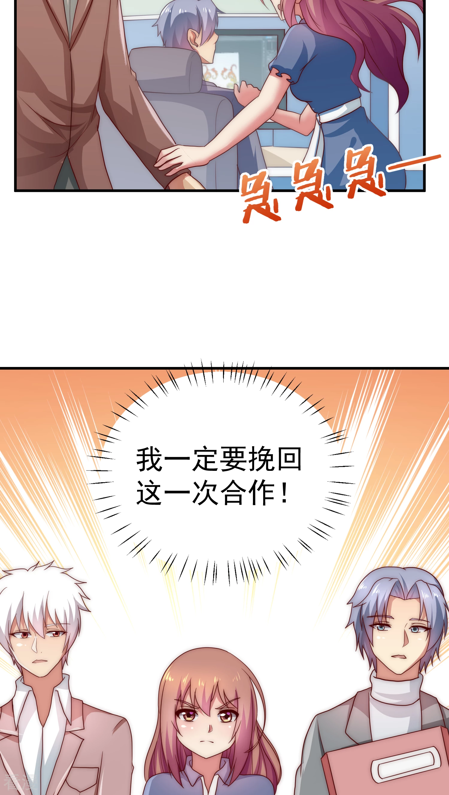 第50话-第50话