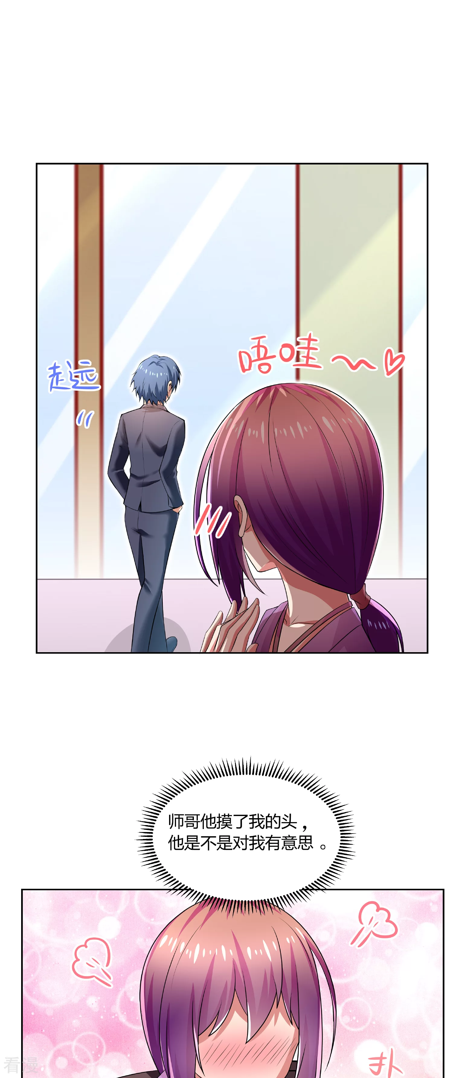 第6话-第6话