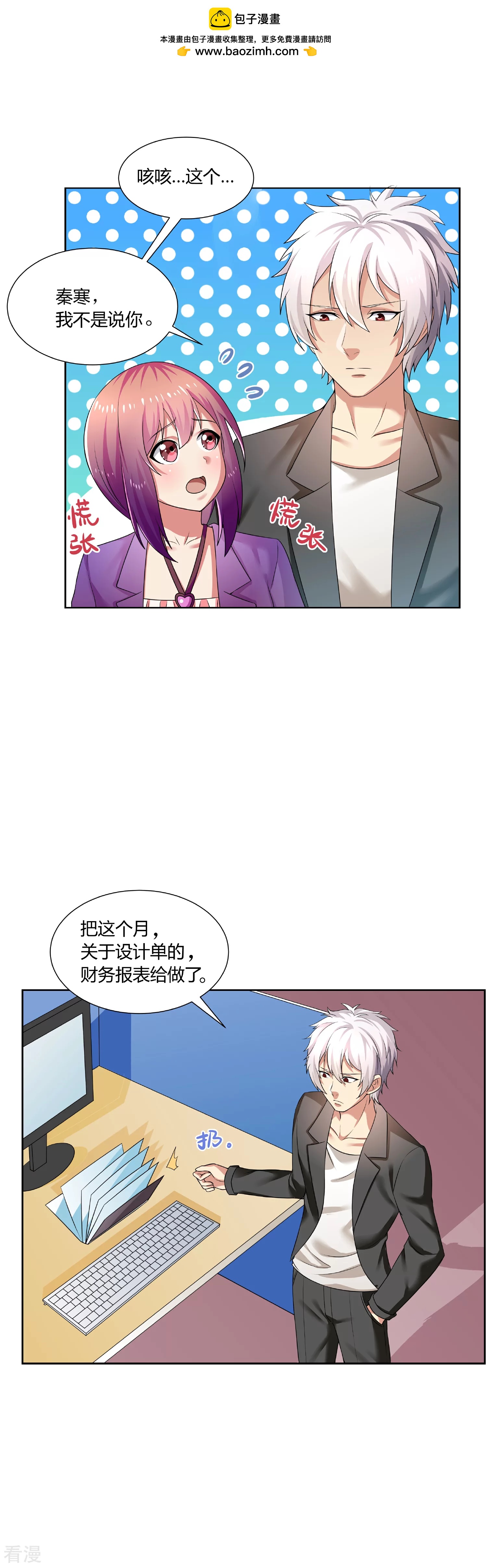 第6话-第6话