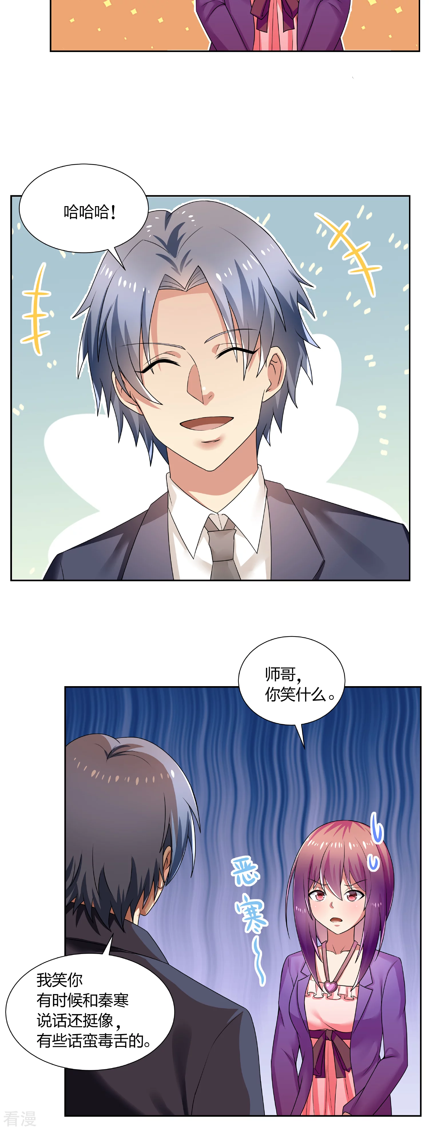 第6话-第6话