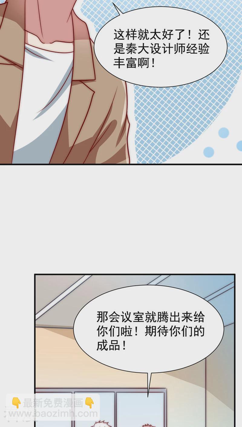 第52话-第52话