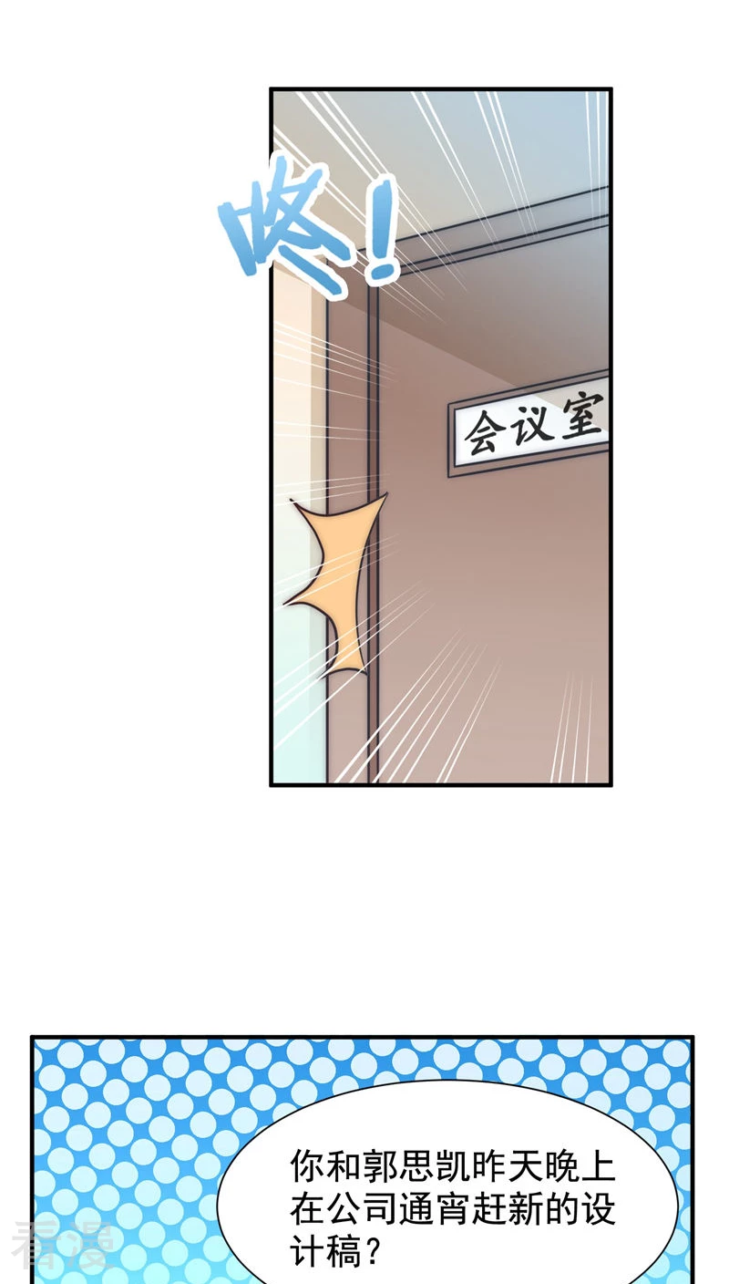 第52话-第52话