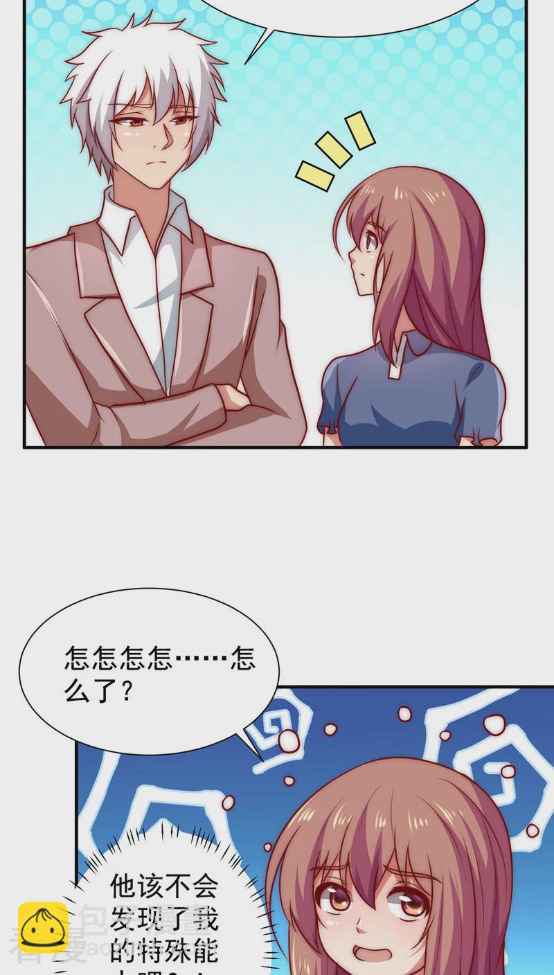 第52话-第52话