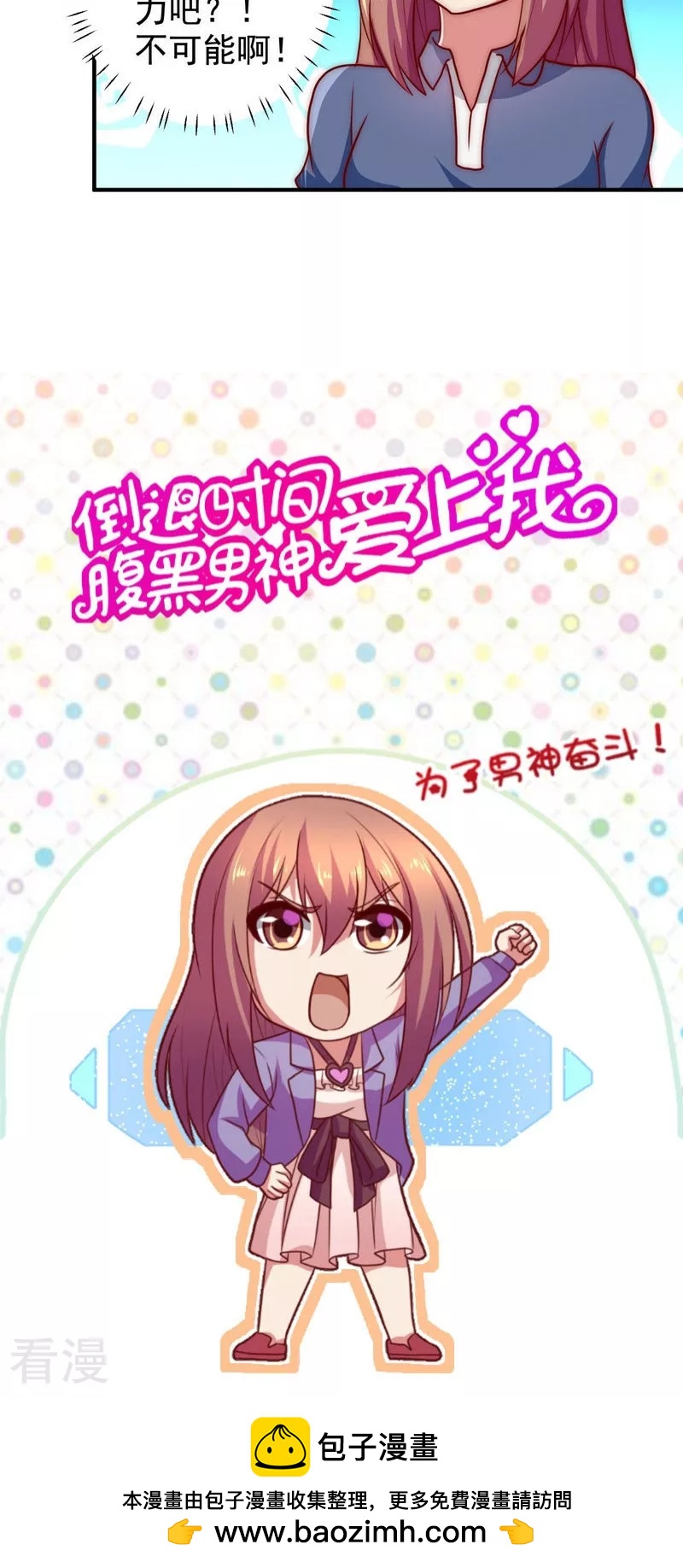第52话-第52话