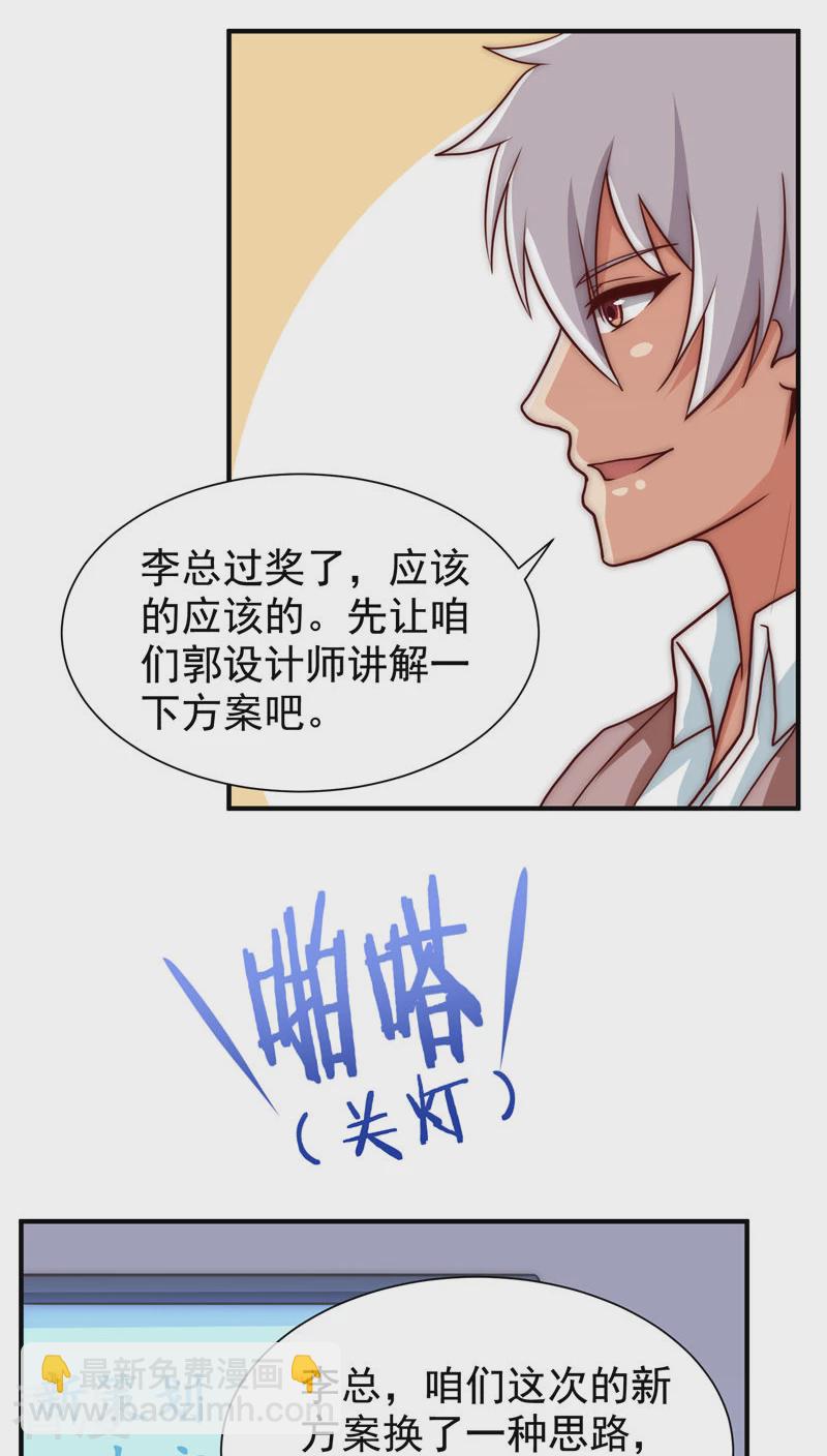 第52话-第52话