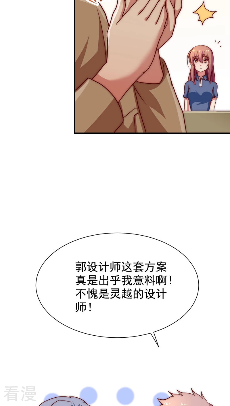 第52话-第52话