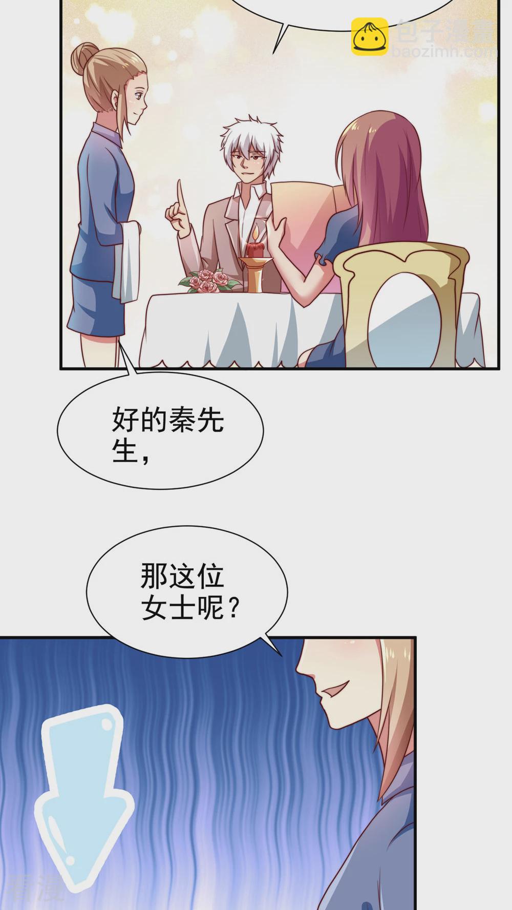 第54话-第54话