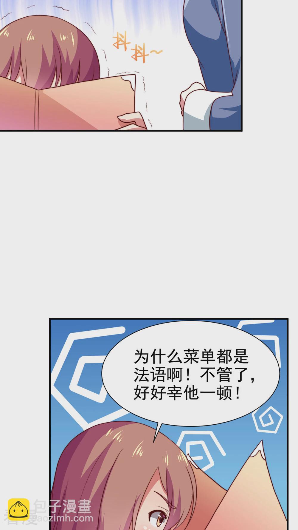 第54话-第54话