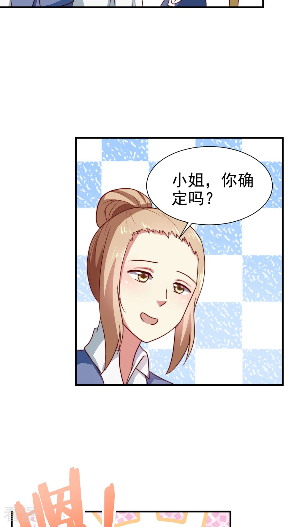 第54话-第54话