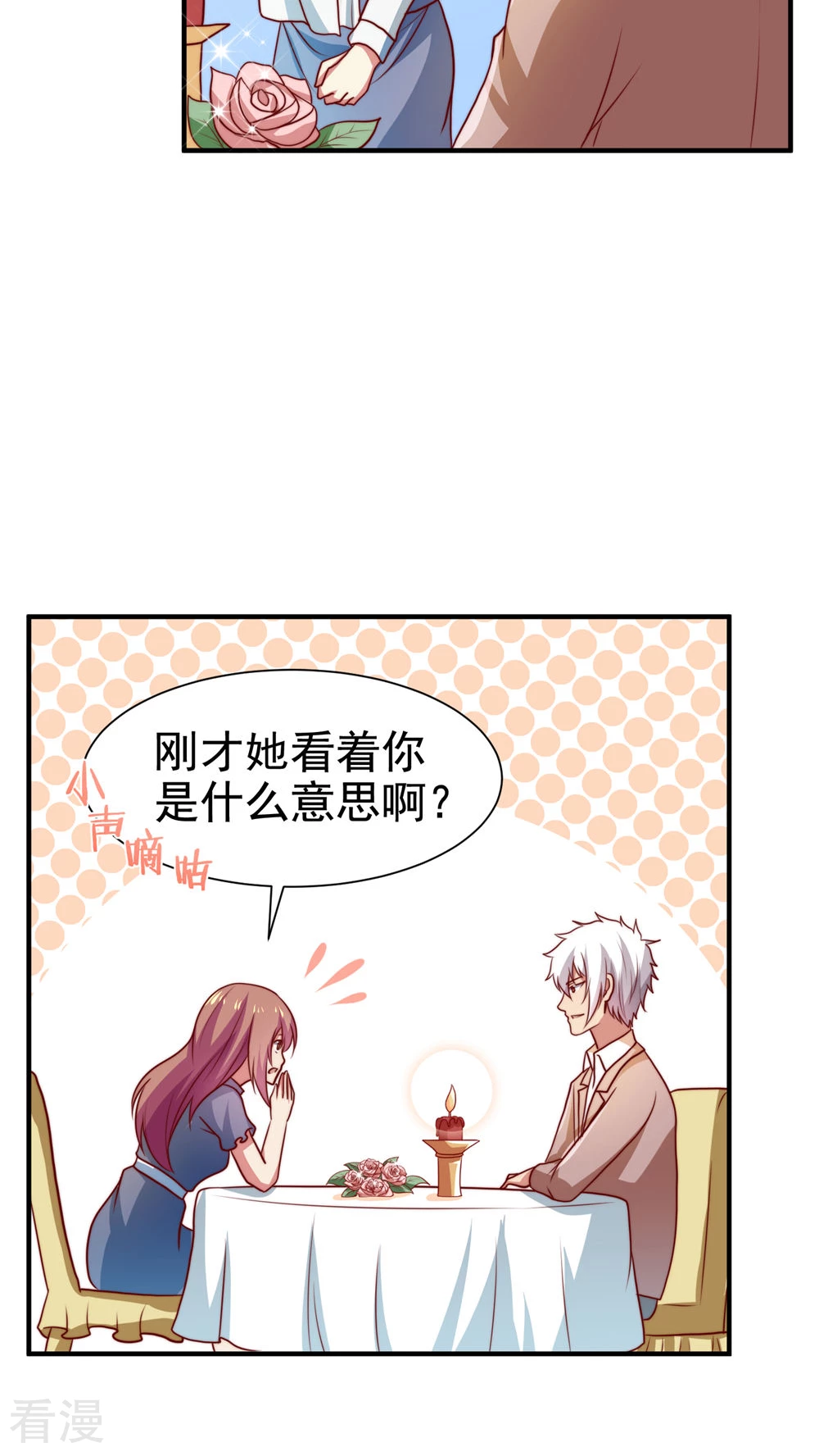 第54话-第54话