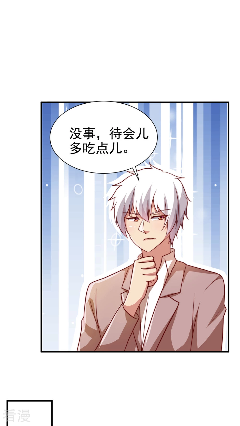 第54话-第54话