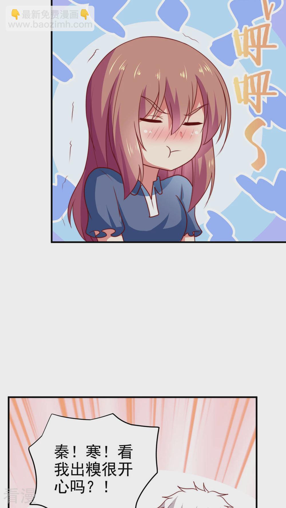 第54话-第54话