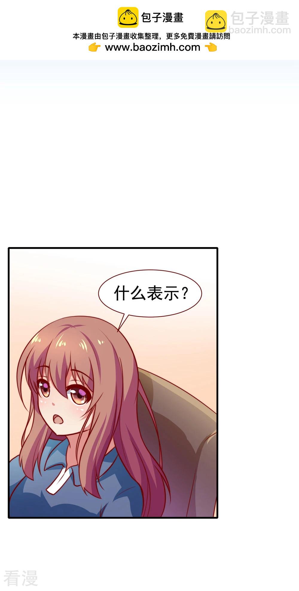 第54话-第54话