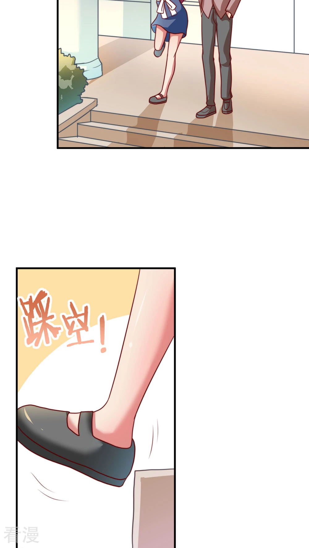 第54话-第54话