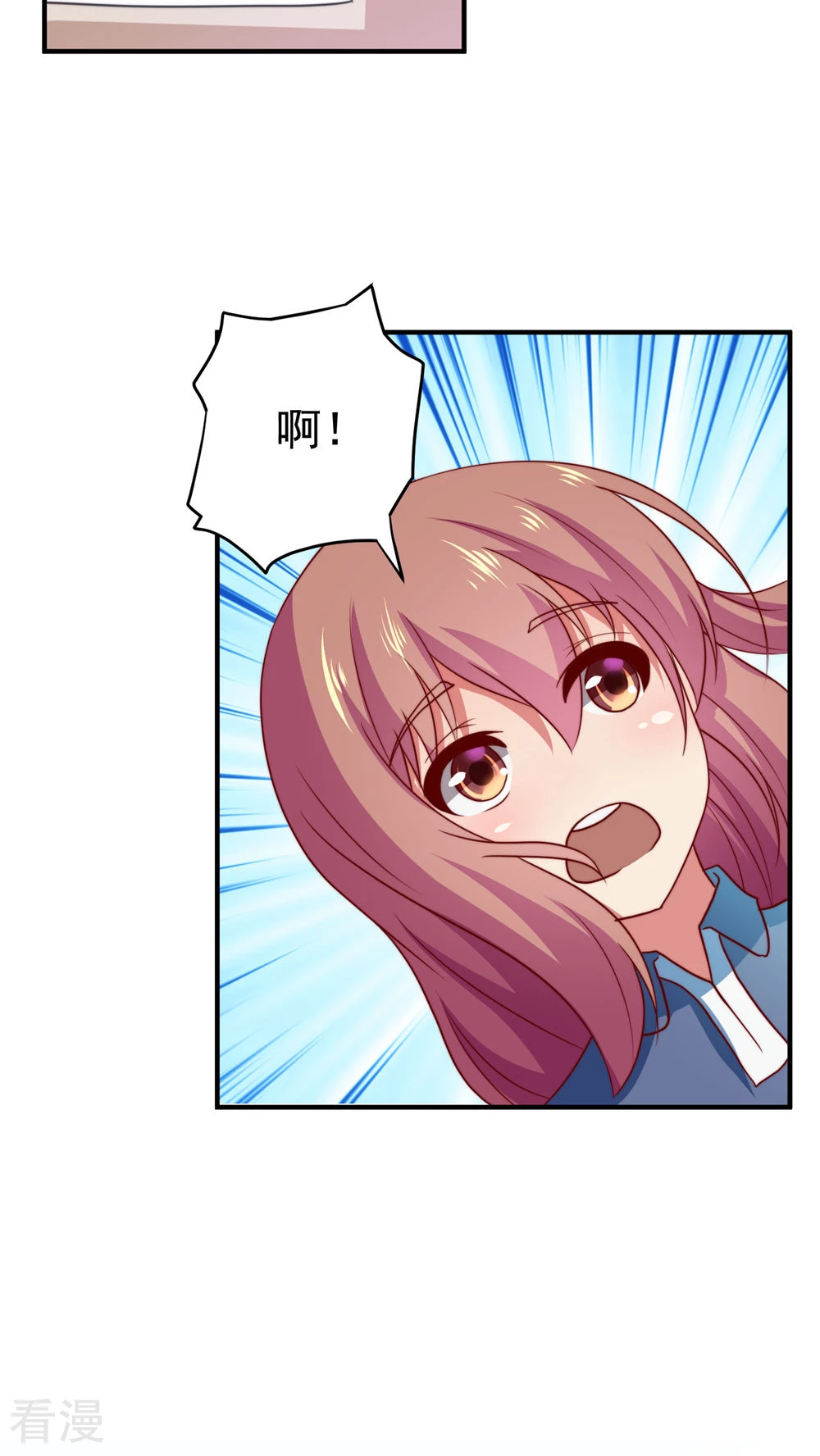 第54话-第54话