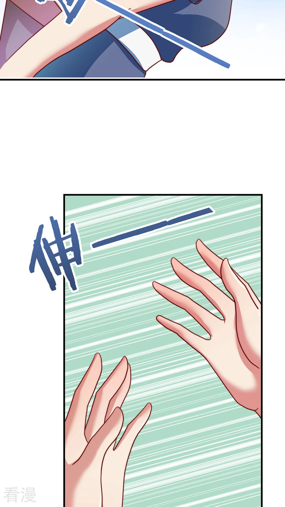 第54话-第54话