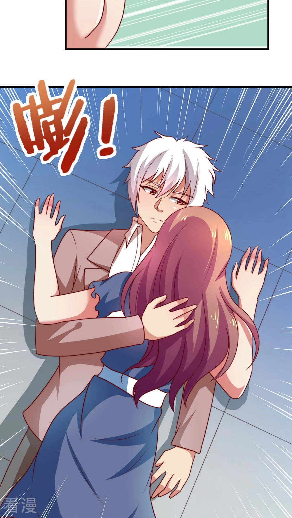 第54话-第54话