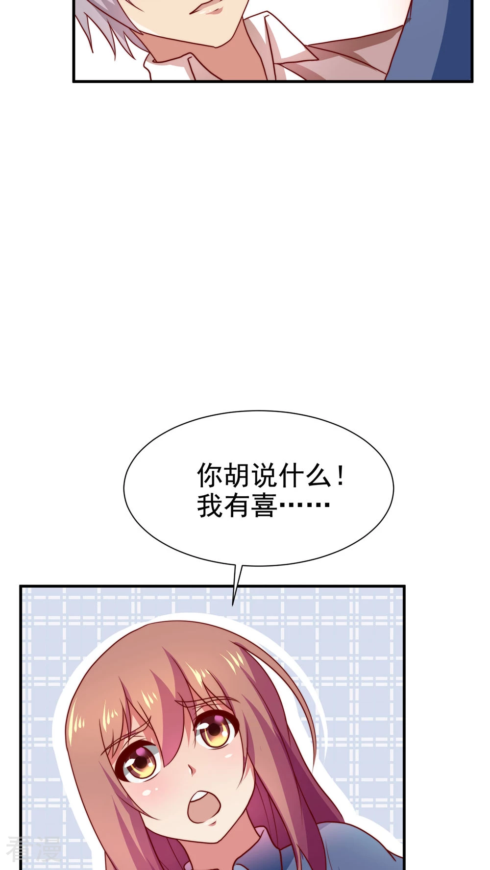第54话-第54话