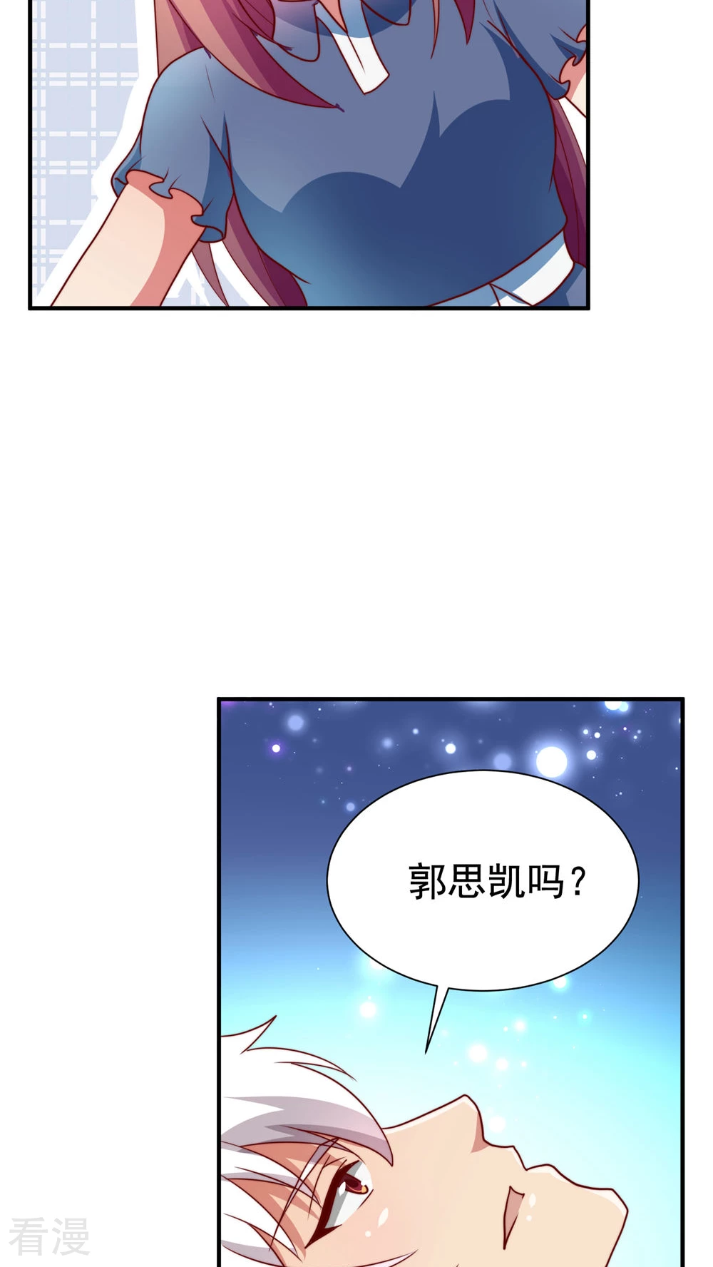 第54话-第54话