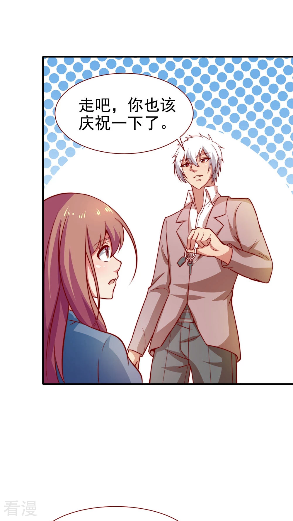 第54话-第54话