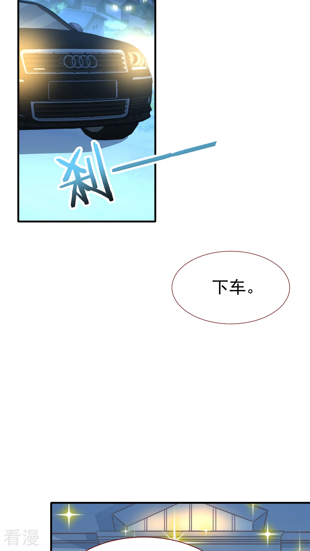 第54话-第54话
