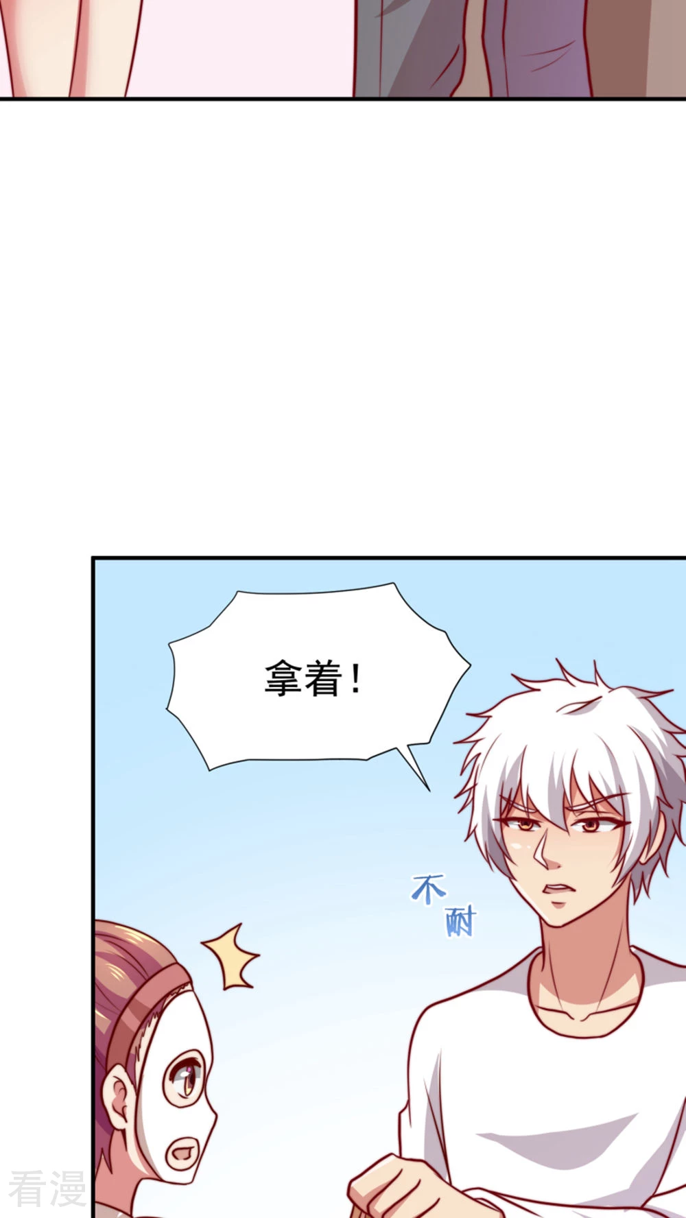 第56话-第56话