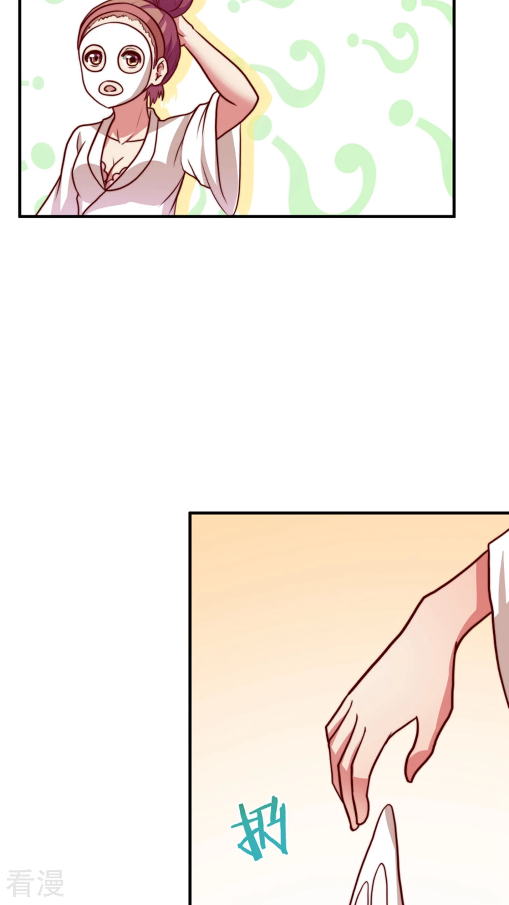 第56话-第56话