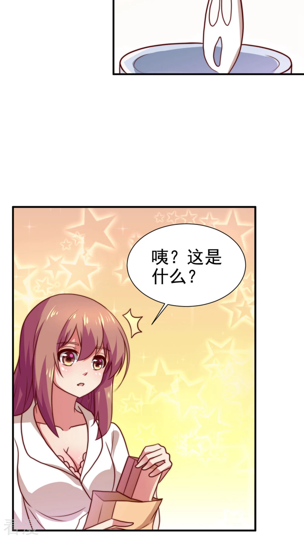 第56话-第56话