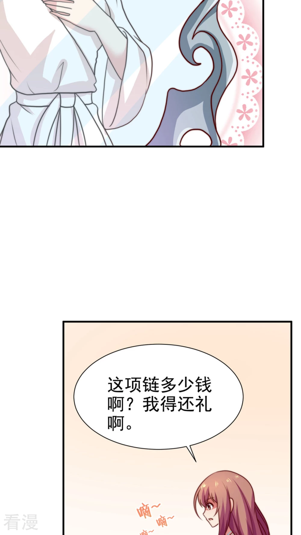 第56话-第56话