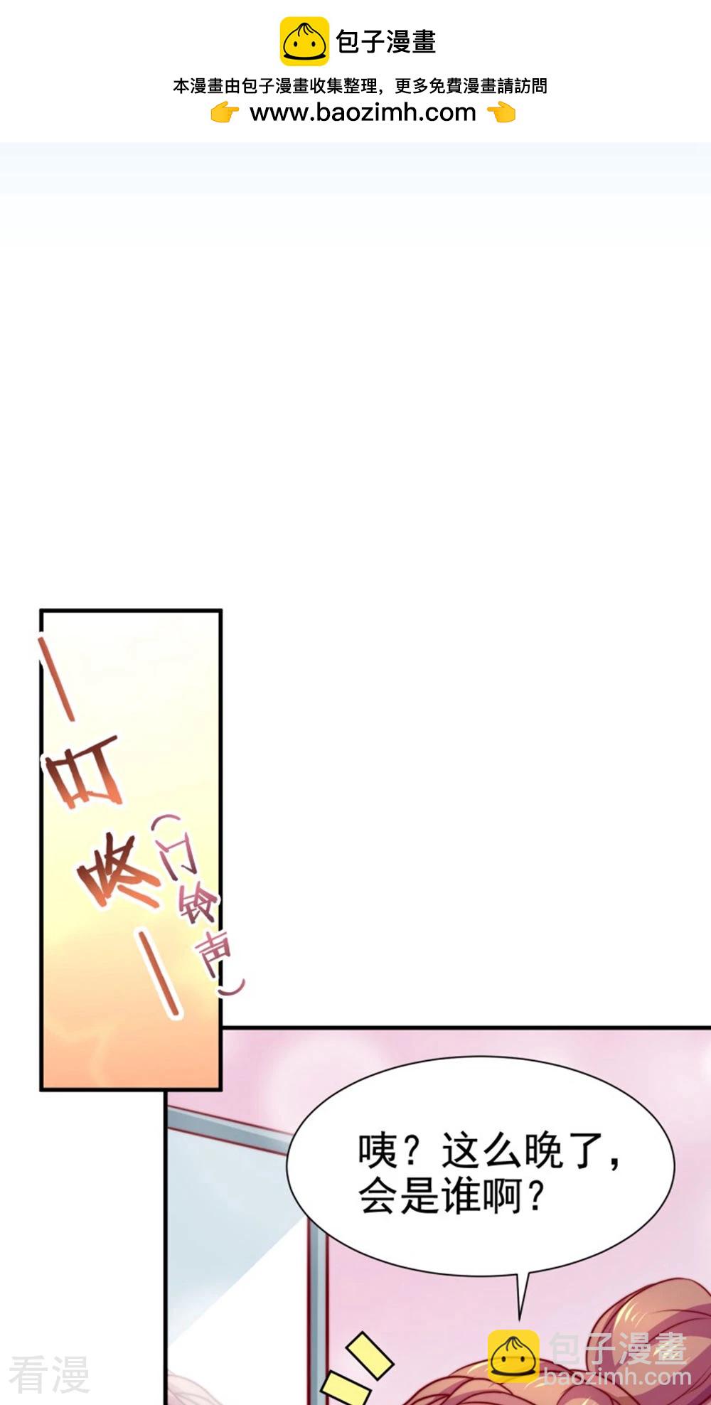 第56话-第56话