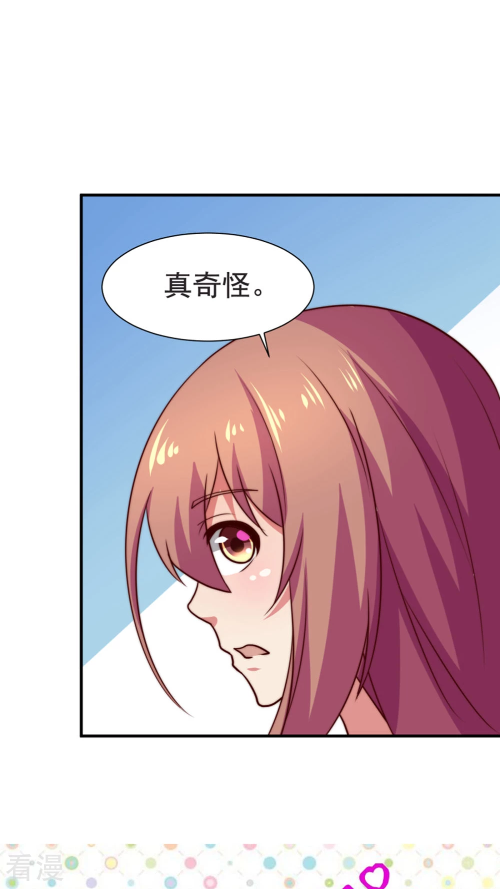 第56话-第56话