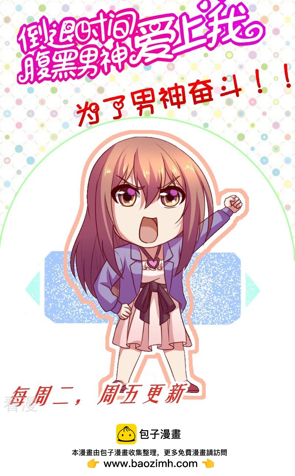 第56话-第56话
