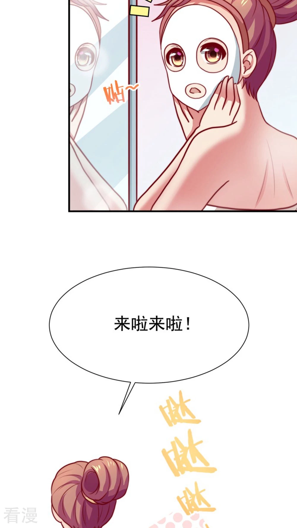 第56话-第56话