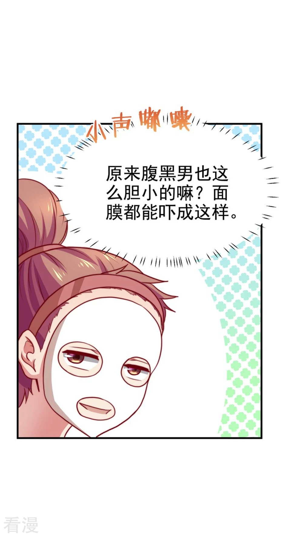 第56话-第56话