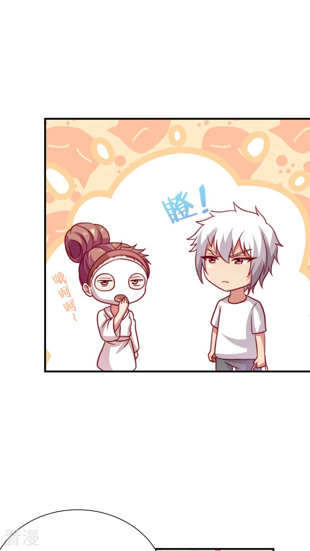 第56话-第56话