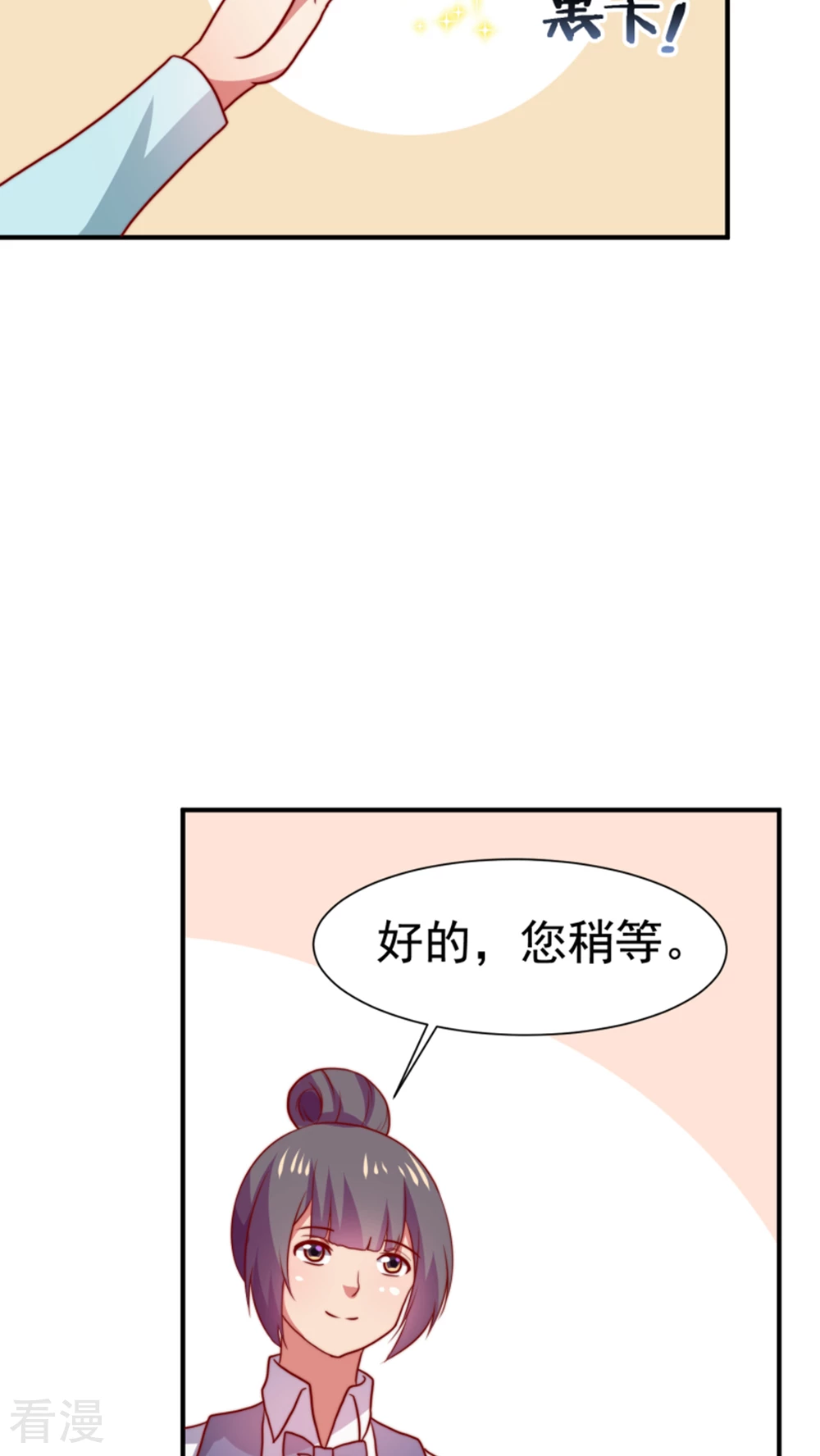 第58话-第58话