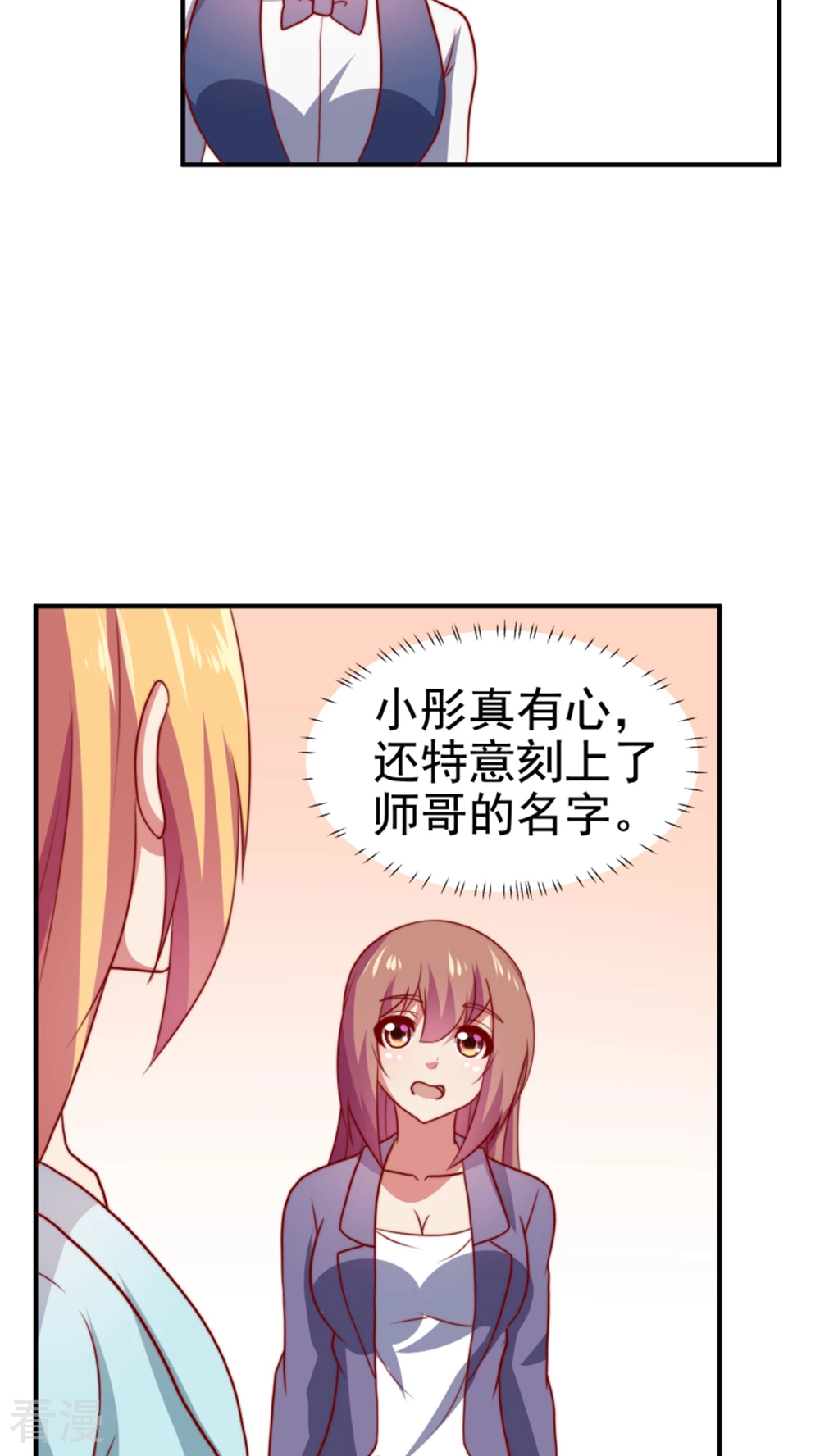 第58话-第58话
