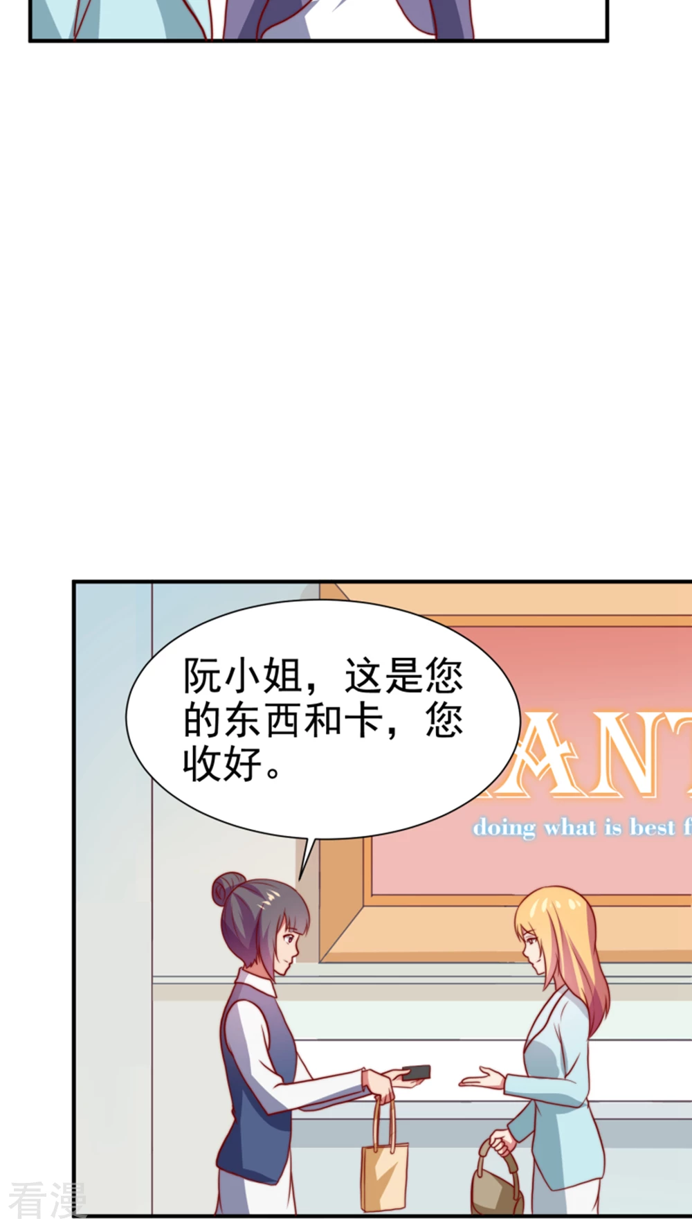 第58话-第58话