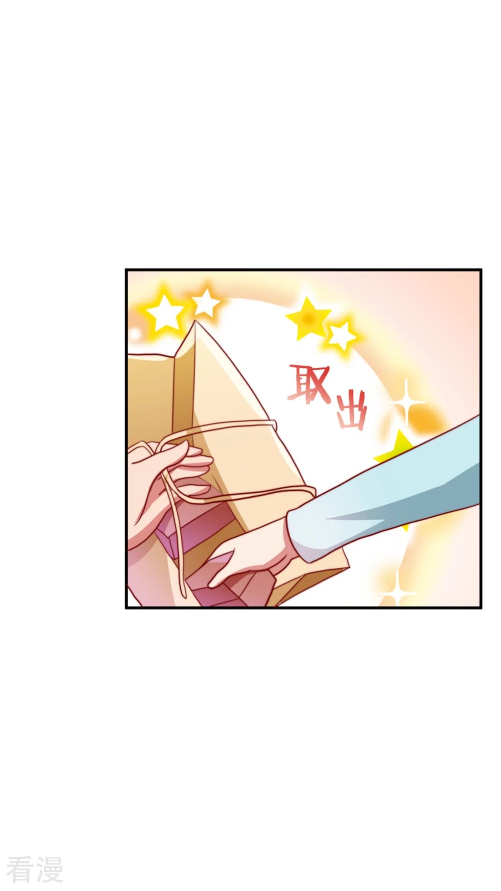 第58话-第58话