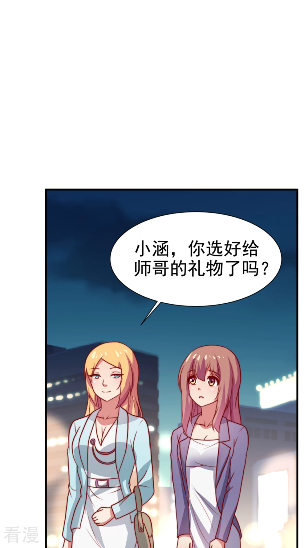 第58话-第58话