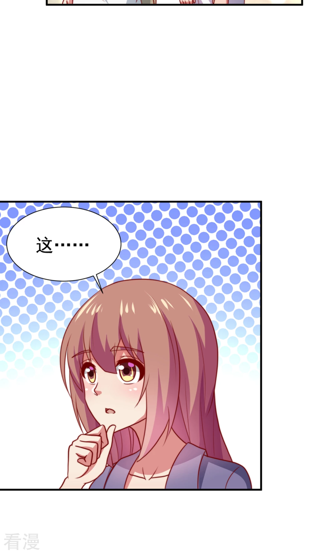 第58话-第58话