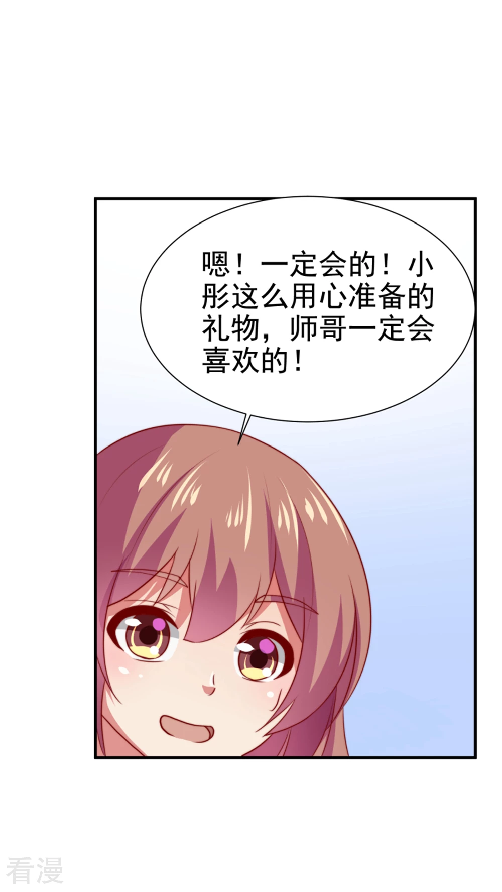 第58话-第58话